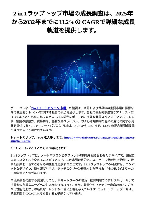 slide-thumbnail