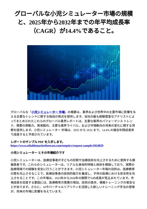 slide-thumbnail