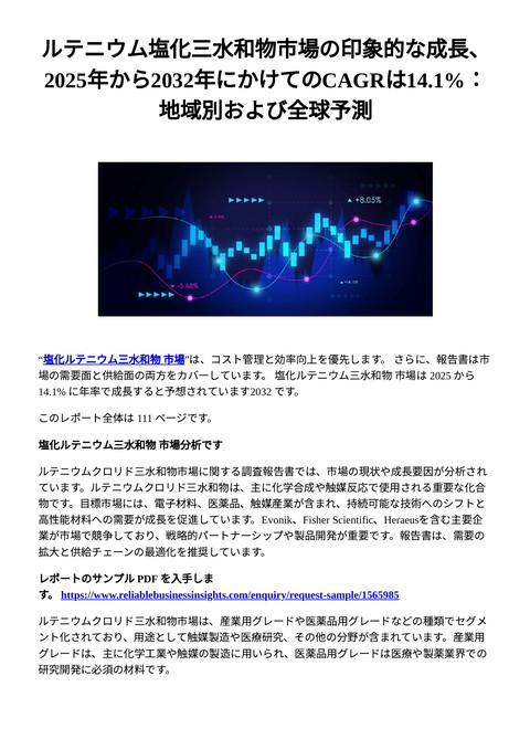 slide-thumbnail