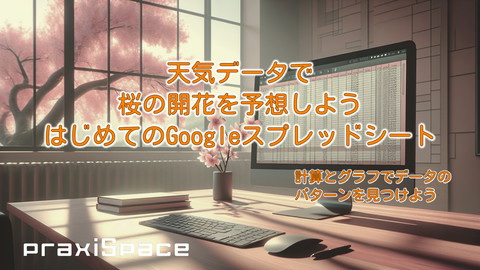 slide-thumbnail