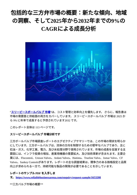 slide-thumbnail