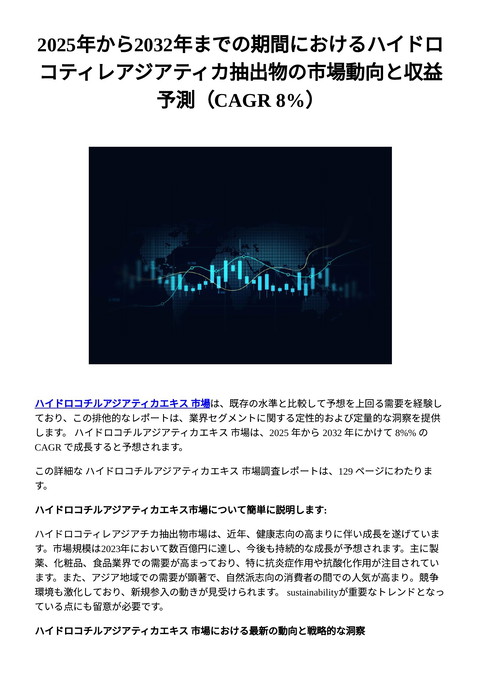 slide-thumbnail