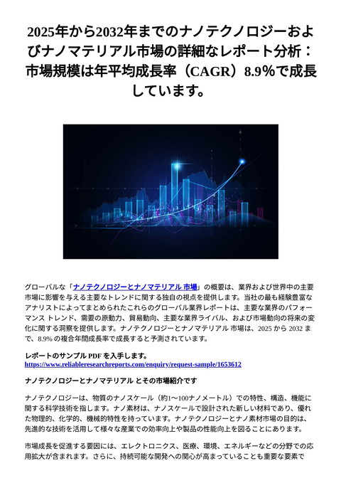slide-thumbnail