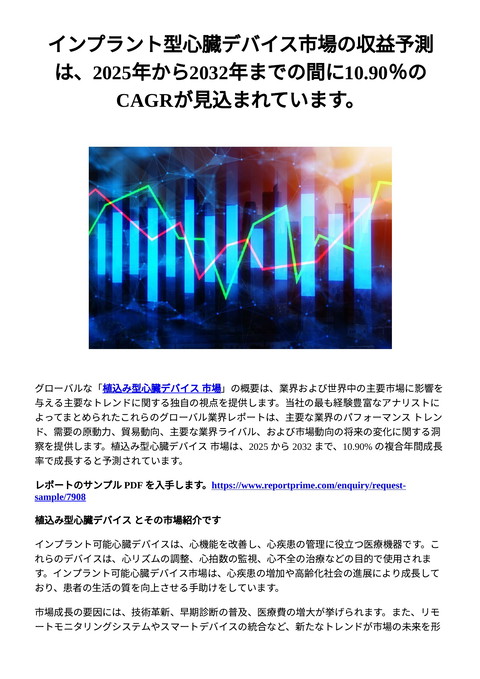 slide-thumbnail