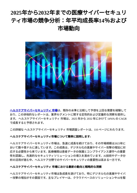 slide-thumbnail
