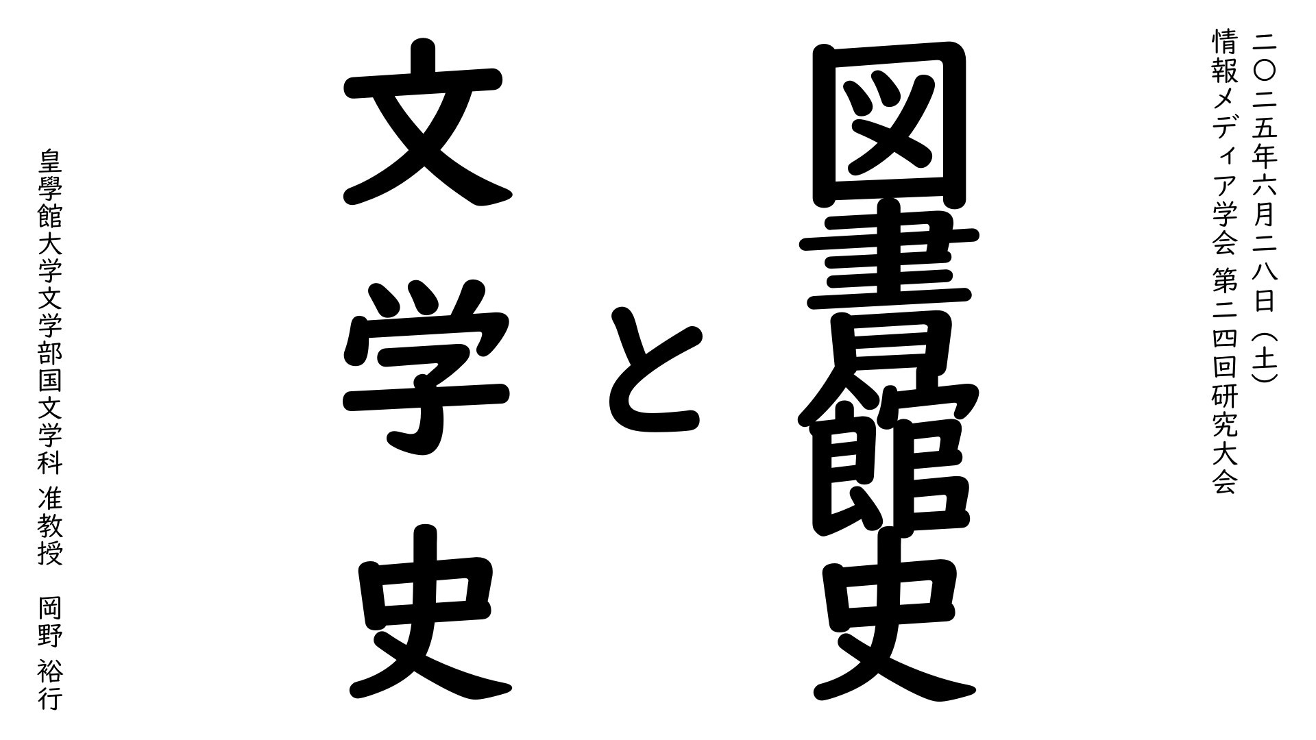 [本/雑誌]/世界文学総合目録 第4巻/川戸道昭/編著 榊原貴教/編著(単行本・ムック) 世界文学総合目録 第4回配本 第7巻・第8巻 2巻セット (単行本・ムック