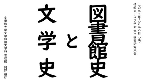 slide-thumbnail