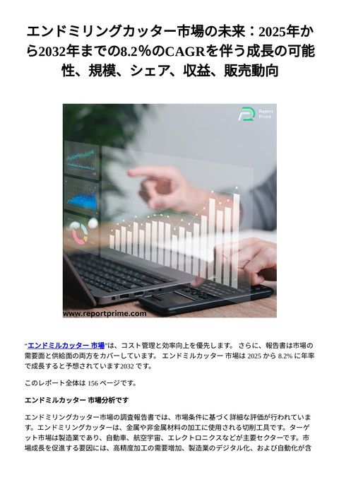 slide-thumbnail