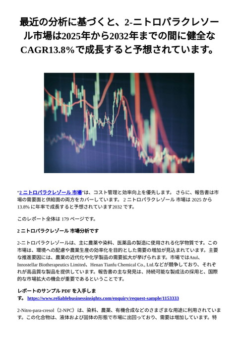 slide-thumbnail