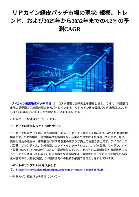 slide-thumbnail
