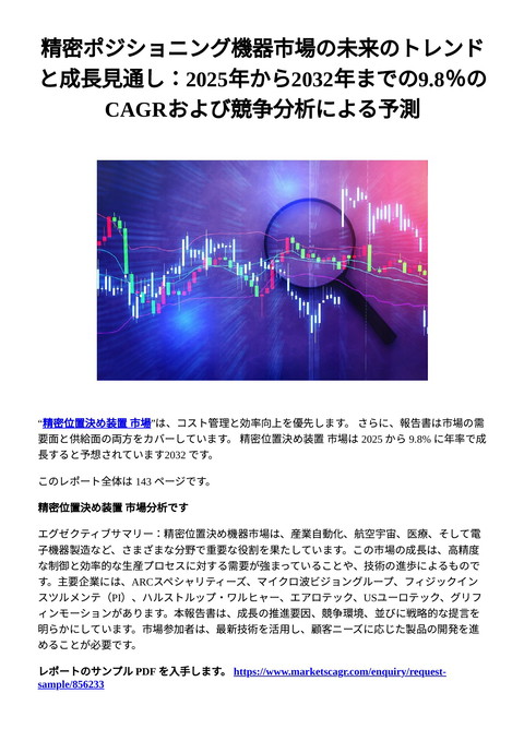 slide-thumbnail