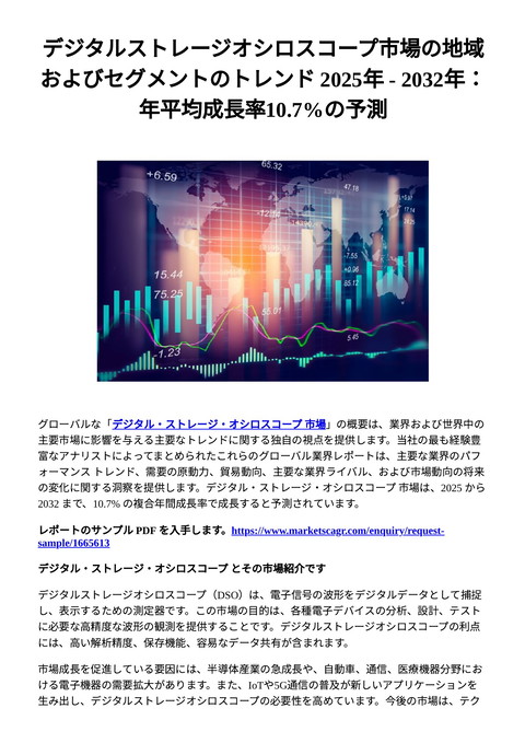 slide-thumbnail