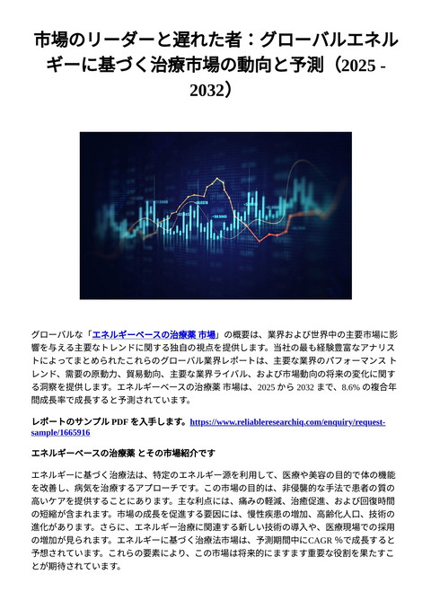 slide-thumbnail