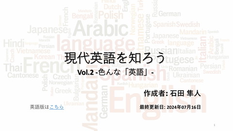 slide-thumbnail