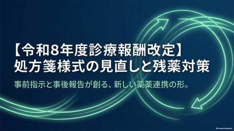 slide-thumbnail