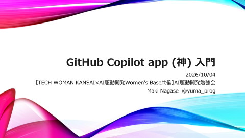 slide-thumbnail