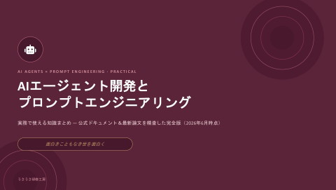 slide-thumbnail