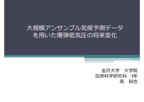 slide-thumbnail