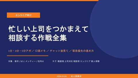 slide-thumbnail