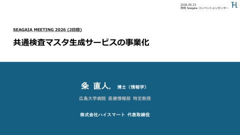 slide-thumbnail