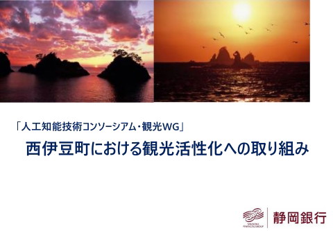 slide-thumbnail