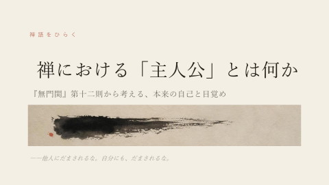 slide-thumbnail