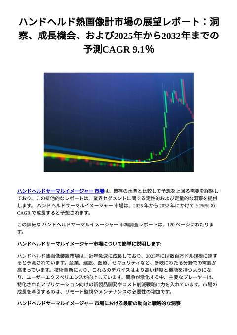 slide-thumbnail