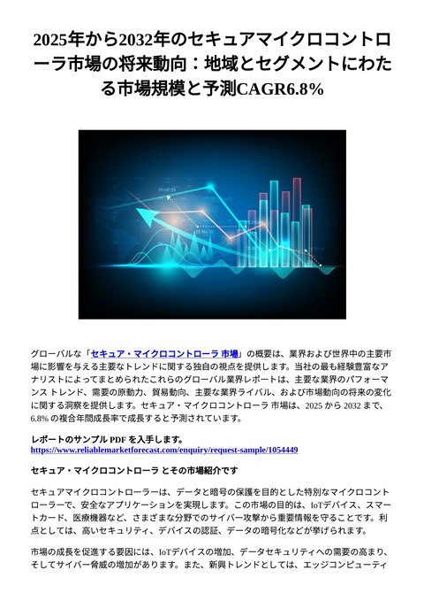 slide-thumbnail