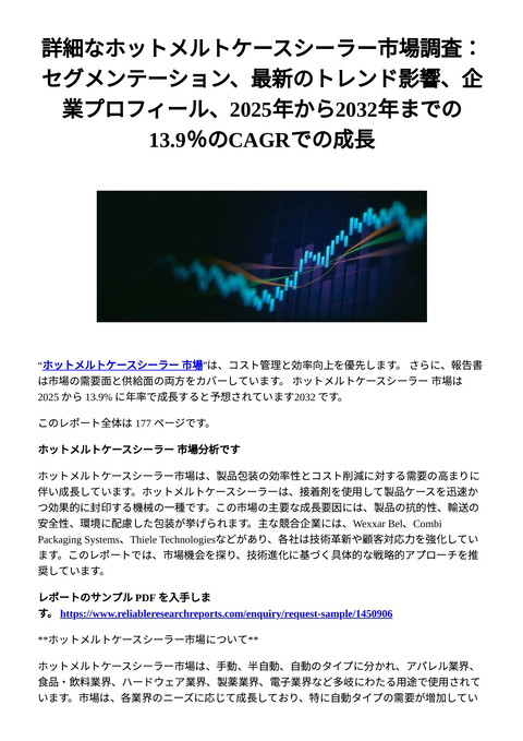slide-thumbnail