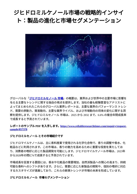 slide-thumbnail