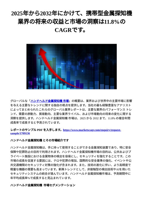 slide-thumbnail