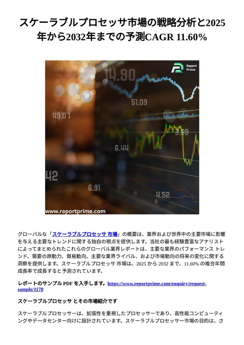 slide-thumbnail