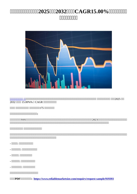 slide-thumbnail