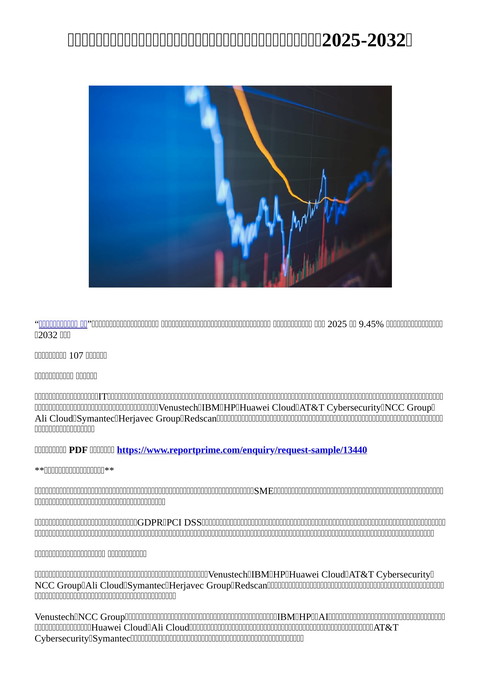 slide-thumbnail