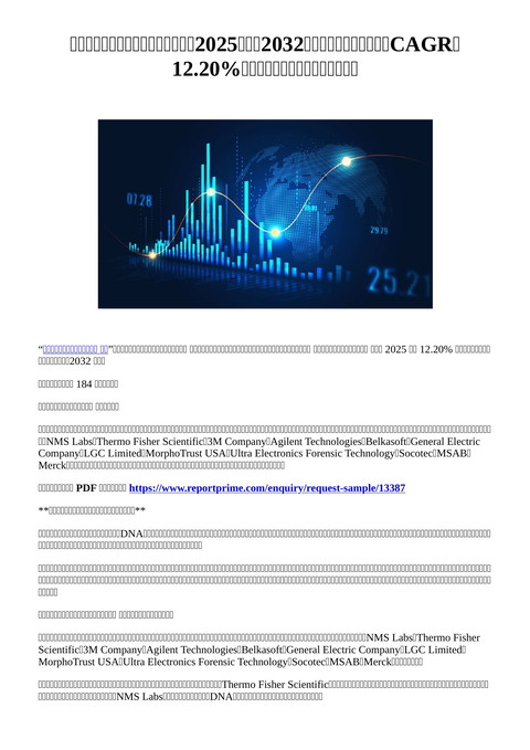 slide-thumbnail