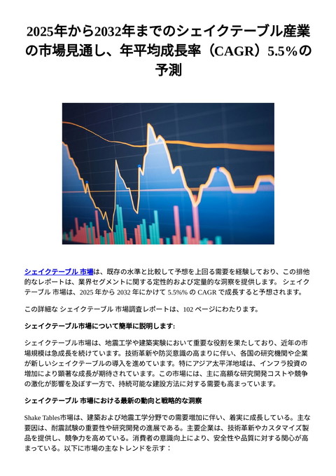 slide-thumbnail