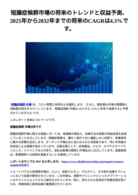 slide-thumbnail
