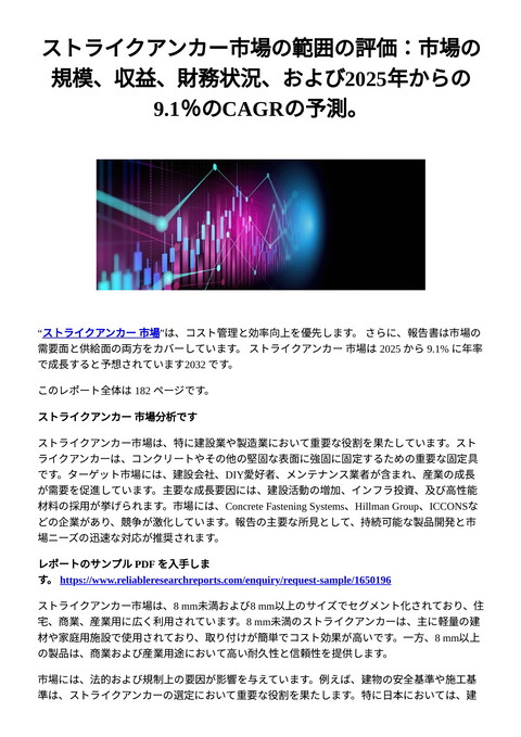 slide-thumbnail