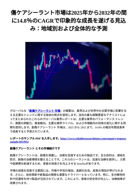 slide-thumbnail