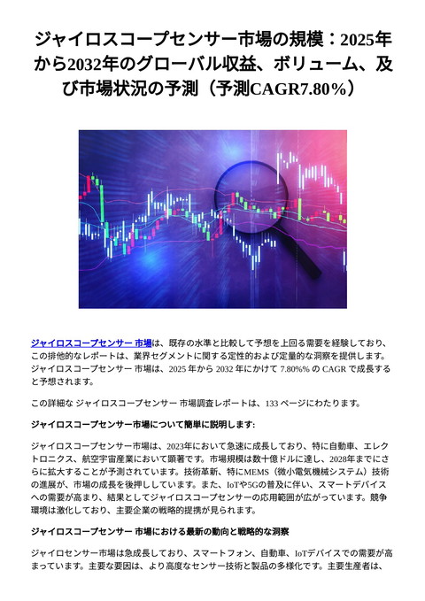 slide-thumbnail
