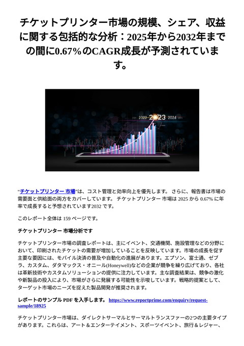 slide-thumbnail