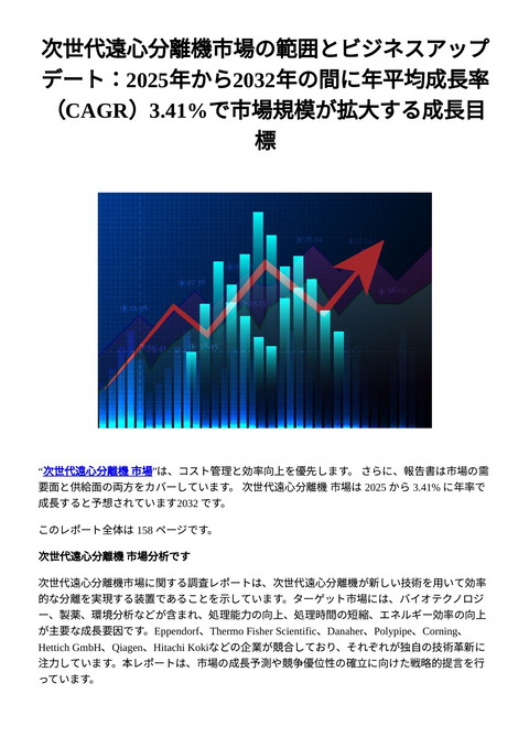 slide-thumbnail