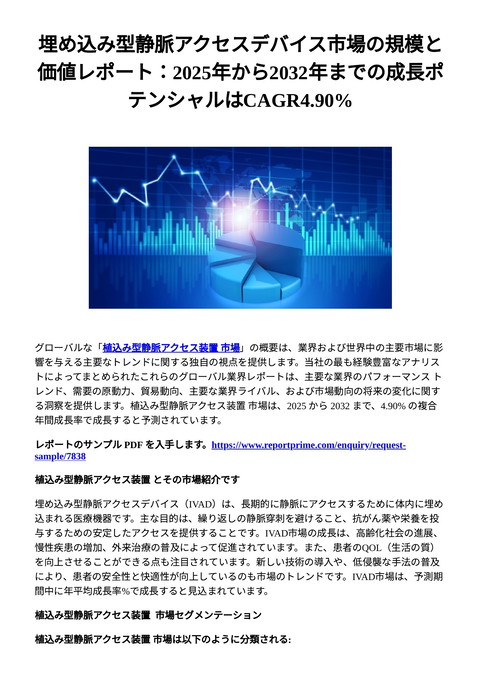 slide-thumbnail