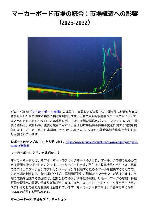 slide-thumbnail