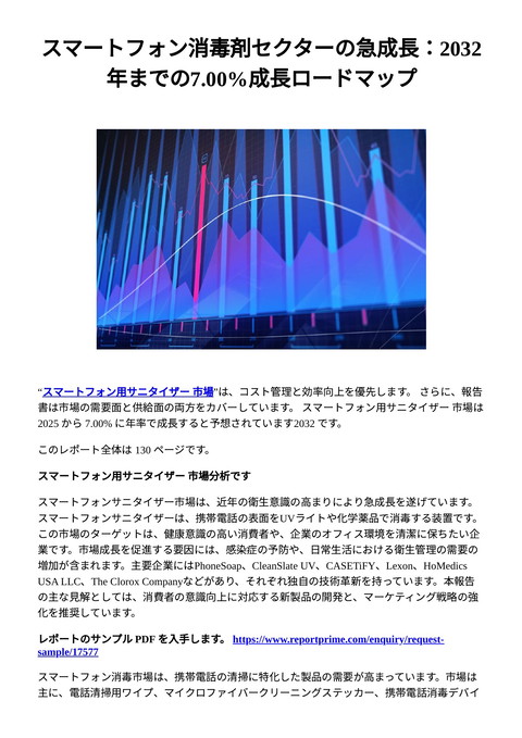 slide-thumbnail