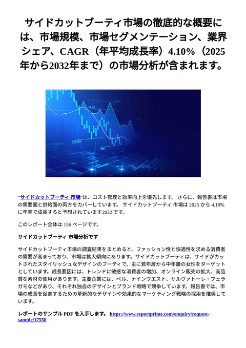 slide-thumbnail