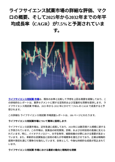 slide-thumbnail