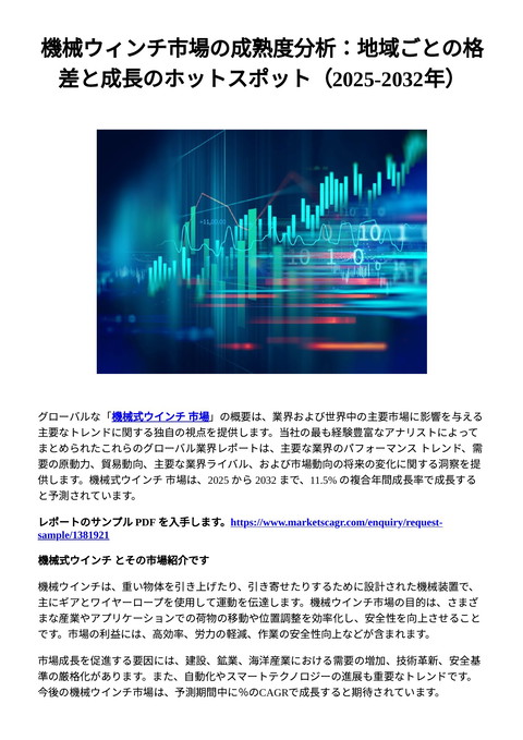 slide-thumbnail