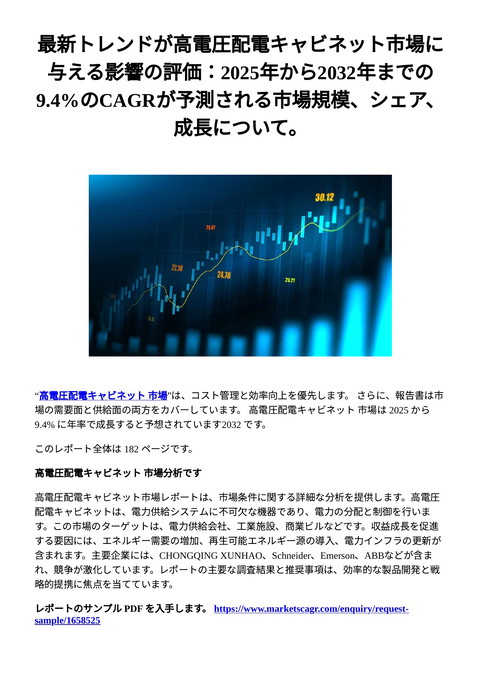 slide-thumbnail