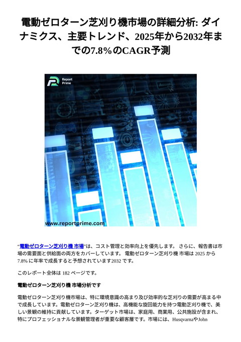 slide-thumbnail